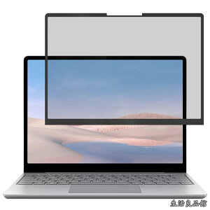 �y���������z�`�����h�~ Surface Laptop Go 3 / 2 ���� 12.4�C���` �ی�t�B���� �v���C�o�V�[ �t�B���^�[ �y�u���[���C�g�J�b�g�z �S���� �^�b�`�X�N���[���Ή� (�T�[�t�F�X���b�v�g�b�v�S�[)