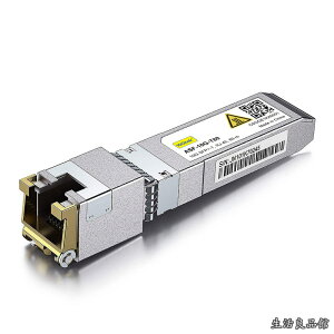 �y���������z10GBase-T SFP+���W���[�� 10G-T �ᔭ�M�^�C�v �����W���[�� 10G�J�b�p�[ RJ-45 SFP+ CAT.6a 80m ���g�����V�[�o Cisco SFP-10G-T-S�AMeraki�ANetgear�AUbiquiti UF-RJ45-10G�AMikrotik�AD-Link�ASupermicro�ATP-Link