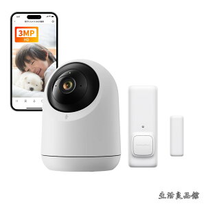 �y���������zwith Alexa�F��z SwitchBot �h�ƃJ���� 300����f �A�v���ʒm ���u�m�F ���̌��m �����ǐ� �i�C�g�r�W���� �o���������ʘb �p��/�`���g �J���[�i�C�g + �J�Z���T�[ Alexa Google Home IFTTT