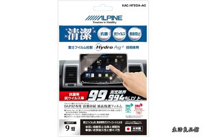 �y���������z�R�ہE�R�E�C���X �t���ی�t�B����(DAF9Z��p)
