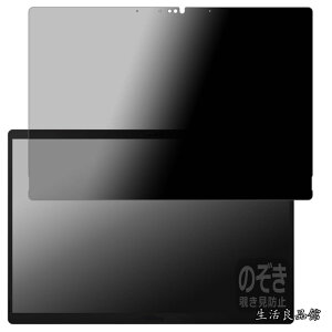 �y���������zROG Flow Z13 (2025) GZ302EA �Ή� Privacy Shield �ی� �t�B���� �`�����h�~ ���˒ጸ ���{��