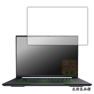 �y���������zGIGABYTE AERO X16 �Ή� �L�Y���ȏC�� �ی� �t�B���� ���� ���{��