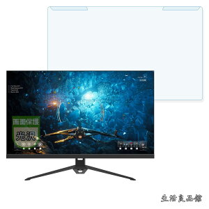 �y���������zSceptre E275B-FPT165 �p �ėp �t���ی� �v���e�N�^�[ �u���[���C�g�J�b�g �t�B���^�[