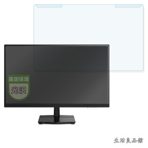 �y���������zMAXZEN MJM27IC01 / MJM27IC02-UFC �p �ėp �t���ی� �v���e�N�^�[ �u���[���C�g�J�b�g �t�B���^�[