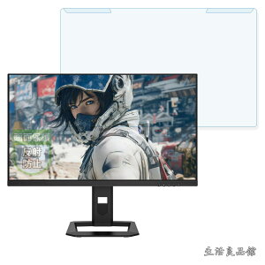 �y���������zJAPANNEXT JN-IPSM27G1632UF-HSPC6 / JN-IPSM27G240Q-HSP �p �ėp �t���ی� ���˒ጸ �v���e�N�^�[ �u���[���C�g�J�b�g �t�B���^�[