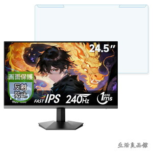�y���������zKOORUI G2511X �p �ėp �t���ی� ���˒ጸ �v���e�N�^�[ �u���[���C�g�J�b�g �t�B���^�[