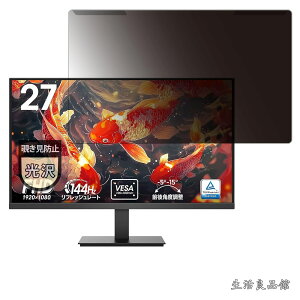�y���������zKOORUI E2712K �p �ėp �`�����h�~ �t���ی� �v���e�N�^�[ �u���[���C�g�J�b�g �t�B���^�[