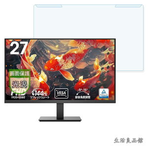 �y���������zKOORUI E2712K �p �ėp �t���ی� �v���e�N�^�[ �u���[���C�g�J�b�g �t�B���^�[