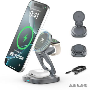 �y���������zQi2 35W���}���[�d 3in1Magsafe�����p�[�d�� �}�O�l�b�g�� �}�O�Z�[�t�[�d�� iPhone�EApple Watch�EAirpods�����[�d�Ή��u�ő�25W�{5W�{5W�v�P�[�u���t�� �[�d�A�_�v�^�[�t���Ȃ� Qi2.2�i35W�j