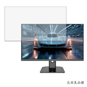 �y���������z�t�B���� JAPANNEXT JN-IPSB27G260Q ������ �ی�t�B���� �u���[���C�g�J�b�g ������