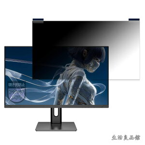 �y���������z�t�B���� JAPANNEXT JN-IPS27G120U2-HSPC6 / JN-IPS27G120U2-HSP �p �`�����h�~ �ی�t�B���� �}�O�l�b�g�� �v���C�o�V�[�t�B���^�[ ���˖h�~ ���ʎg�p�\