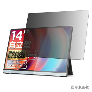 �y���������zIntehill F14ZA �Ή� �ی�t�B���� �`�����h�~ �v���C�o�V�[ �`�����h�~ ���˒ጸ ���{��