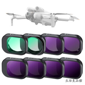 �y���������zConcept [8������] DJI Mini 4 Pro�p�t�B���^�[�Z�b�g(UV+CPL+ND8+ND16+ND32+ND64+ND128+ND256) �����Y�ی� ND�t�B���^�[ CPL�t�B���^�[ ���O���J�b�g AGC���w�K���X �����ߗ� �v���e�N�g�t�B���^�[ 