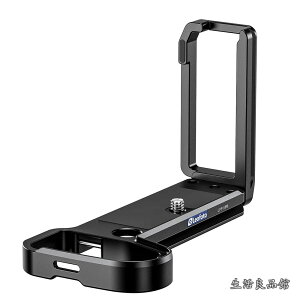 �y���������zLPP-S1RII L�^�v���[�g LUMIX S1RII / S1II / S1IIE ��p �A���J�X�C�X�݊� 6061-T6�A���~���o�� �N�C�b�N�����[�X�Ή�