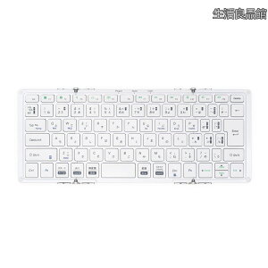 �y���������z���{(Mobo) �L�[�{�[�h MOBO Keyboard 2 Bluetooth 5.1 ���{��z�� USB-C �܂肽���݌^ ��p�P�[�X���X�^���h �t�� �V���o�[/�z���C�g AM-K2TF83J/SLW