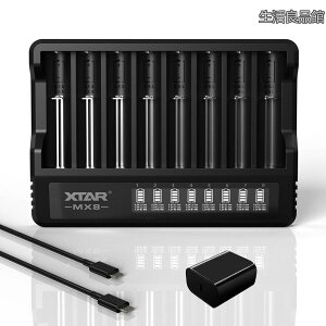 �y���������zMX8�d�r�[�d�� �P�O�E�P�l 1.5V���`�E���ƃj�b�P�����f�d�r 3.6V/3.7V 10400 14500 16340 18500 18650 21700�ɑΉ� �y8�{���������[�d���\�z�y0V�������@�\�zPD20W�[�d��t��