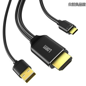 �y���������zto USB-C �ϊ��P�[�u�� Xreal Air 4K��60Hz 2m Hdmi to Type-C HDMI 2.0 USB���d hdmi����usb c�֕ϊ��A�_�v�^�[ ���o�C�����j�^�[ Thunderbolt 3�Ή� AR���K�l Nreal Xreal AR Rokid Air Switch XBOX Steam deck �Q�[