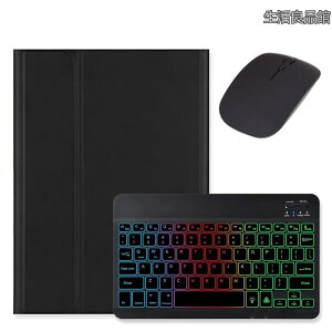 �y���������zGalaxy Tab A9+ 11�C���`�p�� �L�[�{�[�h�P�[�X ���F�o�b�N���C�g�t�� �M�����N�V�[ Tab A9+ Plus�p�� �L�[�{�[�h�J�o�[ ���� �}�O�l�b�g������ ���f�B�[�X �r�W�l�X ��+��