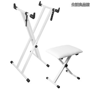 �y���������zLongeye �d�q�s�A�m�X�^���h �֎q �Z�b�g �L�[�{�[�h �s�A�m �X�^���h �x���` �܂肽���ݎ� X�^ ���������\ 88���� 61���� �R���p�N�g ���[ ���Z�b�g