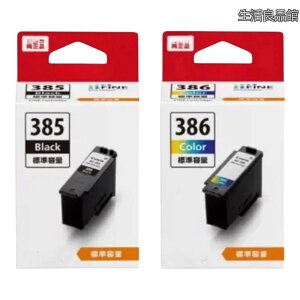 �y���������z�y�����i�zBC-385 (�u���b�N) + BC-386 (�J���[) �Z�b�g �b�W���e�� �b�C���N�J�[�g���b�W �b�Ή��@��FTS6730 TS6630