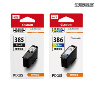 �y���������z�y�����zBC-385 (�u���b�N) BC-386 (�J���[) �Z�b�g �C���N�J�[�g���b�W �Ή��@��FTS6730 TS6630