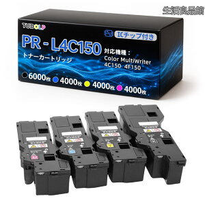 �y���������zNEC�p PR-L4C150 �݊��g�i�[�J�[�g���b�W ��e��4�F�Z�b�g (PR-L4C150-16/17/18/19) IC�`�b�v���� For NEC Color MultiWriter 4C150/4F150 �v�����^�[ �u���b�N6 000��