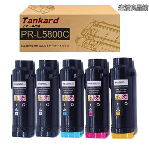 �y���������zNEC�p PR-L5800C PR-L5800C-14/13/12/11�i5-Pack 2BK+1C+1Y+1M �j�݊��g�i�[�J�[�g���b�W �Ή��@��FNEC Color MultiWriter 5800C�yTankard�z