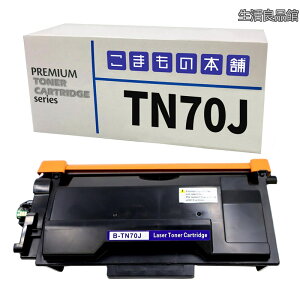 �y���������zTN70J (84XXL100147) �݊��g�i�[ �u���b�N ISO�F�؍H�ꐻ�� [�Ή��@��] HL-L5210DN HL-L5210DW HL-L6310DW MFC-L5710DW MFC-L6820DW