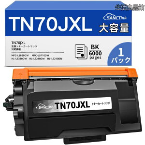 �y���������zTN70JXL �g�i�[�J�[�g���b�W ��e�� �u���b�N ���m�N�� �Ή��^�� �u���U�[(Brother)�p HL-L5210DW HL-L5210DN MFC-L5710DW MFC-L6820DW HL-L6310DW �݊�