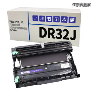 �y���������zDR32J �݊��h���� ISO�F�؍H�ꐻ�� [�Ή��@��] DCP-L2600DW DCP-L2660DW FAX-L2800DW HL-L2400D HL-L2460DW MFC-L2860DW MFC-L2880DW