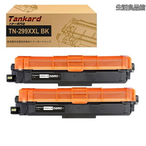 �y���������zTN299XXL TN299XXLBK �y2�p�b�N ���z��e�� �݊��g�i�[�J�[�g���b�W �Ή��@��FHL-L3240CDW MFC-L3780CDW�yTankard�z