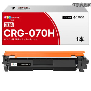 �y���������zImage Flex CRG-070H �݊��g�i�[�J�[�g���b�W �L���m��(Canon)�Ή� ��1�{�Z�b�g CRG070H �݊��g�i�[ ��e��12000�y�[�W �Ή��@�� : MF467 MF467dw LBP241 LBP244