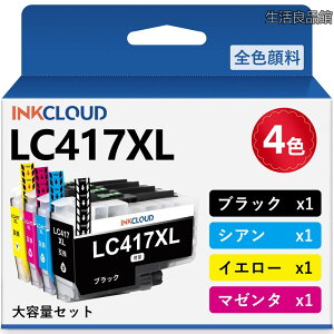 �y���������zLC417XL LC417XL-4PK �u���U�[ �p �C���N LC417XLBK �C���N�J�[�g���b�W ��e�� �S�F�痿 4�F�Z�b�g �Ή� Brother �v�����^�[ MFC-J5800CDW J7500CDW J7600CDW