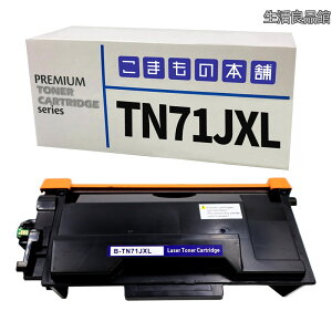 �y���������zTN71JXL (84XXL500147) �݊��g�i�[ �u���b�N ISO�F�؍H�ꐻ�� [�Ή��@��] HL-L6310DW MFC-L6820DW
