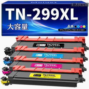 �y���������zTN299XL Brother�p TN299 ��e�� �g�i�[�J�[�g���b�W 4�F�Z�b�g 299XL �u���U�[�Ή� HL-L3240CDW MFC-L3780CDW �݊��g�i�[
