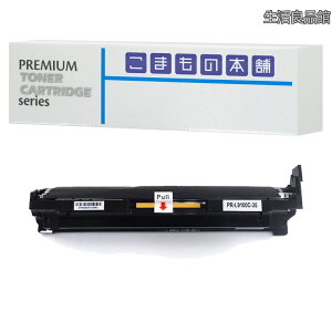 �y���������zNEC �p PR-L9100C-35 ���T�C�N���h���� �V�A�� �}�[���^ �C�G���[ ISO�F�؍H�ꐻ�� �y�Ή��@��z ColorMultiWriter 9110C 9100C 9010C 9560C PR-L9110C 9100C 9010C 9160C