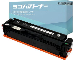 �y���������z����e�ʁ��y���g�i�z�L���m�� (Canon)�p CRG-067H�V���[�Y �g�i�[�J�[�g���b�W067H �u���b�N �P�i �݊��g�i�[�J�[�g���b�W ���c�ʕ\���Ή���
