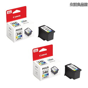 �y���������z�y�����i 2�Z�b�g�z �L���m�� �C���N�J�[�g���b�W BC-346 3�F�J���[ 2�Z�b�g �Ή��@��FPIXUS TS203/TS3130/TS3130S/TS3330 TR4530