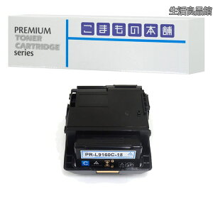 �y���������zNEC �p PR-L9160C-18 �݊��g�i�[ �V�A�� ISO�F�؍H�ꐻ�� �y�Ή��@��z Color MultiWriter 9160C ��e�ʃV�A��