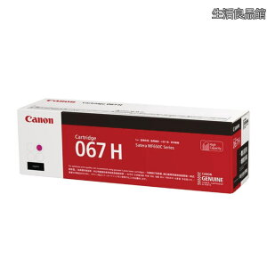 �y���������z�y�����i�z �L���m�� �g�i�[�J�[�g���b�W CRG-067H M�i��e�ʃ}�[���^�j �Ή��@��F SateraMF656CDW