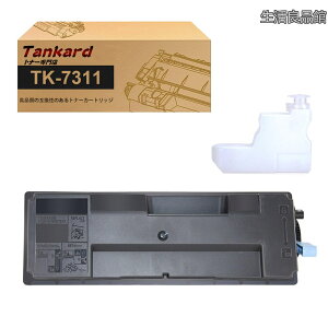 �y���������z���Z���p TK-7311�i�u���b�N �j�݊��g�i�[�J�[�g���b�W �Ή��@��FECOSYS P4140dn�yTankard�z