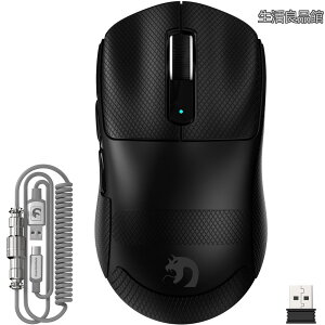 �y���������zMAMBASNAKE M3 �Q�[�~���O�}�E�X ���y�� ���� �}�E�X ���C�����X2.4 G/Bluetooth/�L��Type-C �I���W�i�� PAW3395PRO �Z���T�[ �ō��N���X�̐��x 40000DPI DIY