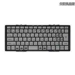 �y���������zMobo ���{(Mobo) �L�[�{�[�h 2 MOBOKeyboard 2 Bluetooth 5.1 ���{��z�� USB-C �܂肽���݌^ ��p�P�[�X���X�^���h �t�� �u���b�N/�O���[ AM-K2TF83J/BKG