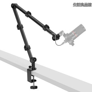 �y���������zNEEWER BASICS �}�C�N�A�[���X�^���h 78cm �}�C�N�u�[���A�[�� �t���L�V�u�� ���X�^���h�}�E���g �T�X�y���V�����u�[�� Blue Yeti/FIFINE AM8/K669B/HyperX QuadCast