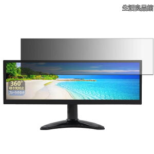 �y���������z�t�B���� ITPROTECH LCD12HCV-IPSW �Ή� �ی�t�B���� 360�x �`�����h�~ �v���C�o�V�[ ���˒ጸ ���{��