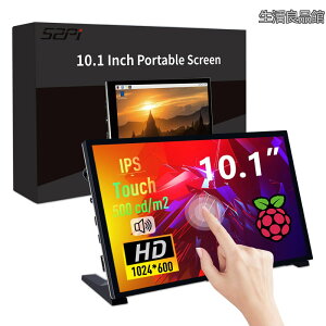 �y���������zGeeekPi 10.1�C���` �Ód�e�ʎ��^�b�`�X�N���[�����j�^�[�ARaspberry Pi�p�A1024x600 IPS LCD�f�B�X�v���C�A�f���A���X�s�[�J�[�t���AHDMI�|�[�^�u�����j�^�[�ARaspberry