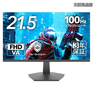 �y���������z�yFaCLOSS�����z21.5�C���` ���j�^�[ �t��HD 1920×1080 100Hz VA�p�l�� �m���O���A HDMI VGA FreeSync�Ή� VESA75×75 3�ӃX�����x�[�� �`���g���� HDMI�P�[�u���t��