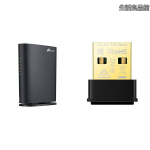 �y���������z�y�Z�b�g�����zTP-Link WiFi ���[�^�[ ����LAN WiFi6 AX1800 �K�i 1201 + 574Mbps WPA3 ���[�J�[�ۏ�3�N Archer AX23V + WiFi ����LAN �q�@ AC1300
