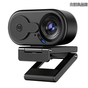 �y���������zEMEET C100 2K Web�J���� 56.4°����p �����}�C�N �������N���b�v ��̌^�v���C�o�V�[�V���b�^�[ �E�F�u�J���� EMEETLINK���p�\ 1/4�C���`�O�r�� �p�\�R���J����