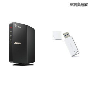 �y���������z�y�Z�b�g�����z�o�b�t�@���[ WiFi ���[�^�[ ���� LAN Wi-Fi 7 11be �f���A���o���h 2882+688Mbps WSR3600BE4P/NBK + USB������ 64GB